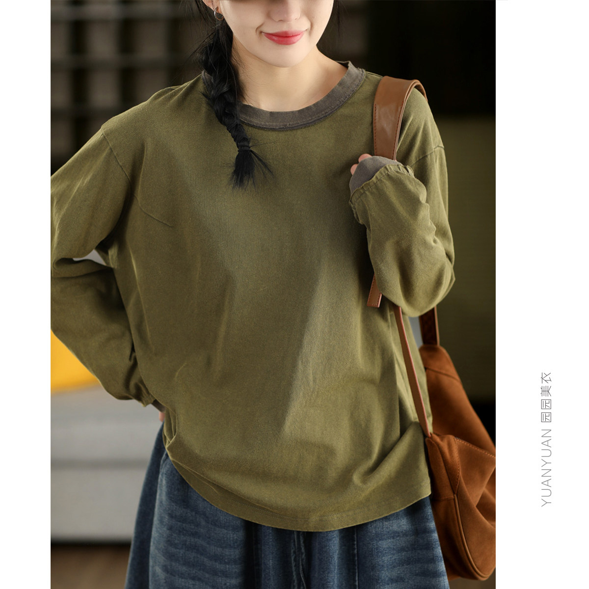 园园美衣复古炒色100%棉长袖上衣女春款圆领长袖套头衫内搭T恤