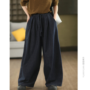园园美衣复古酵素炒盐牛仔棉阔腿裤女系带松紧腰宽松直筒裤长裤秋