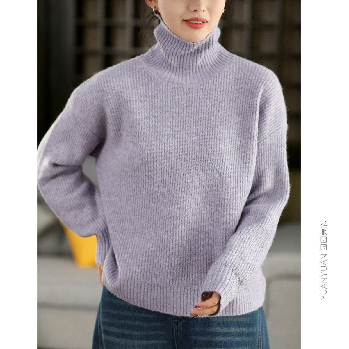 园园美衣时尚羊毛高领毛衣女气质宽松显瘦加厚针织衫百搭套头上衣,女装/女士精品,毛针织衫,淘宝优惠券,粉丝福利购,淘宝优惠卷