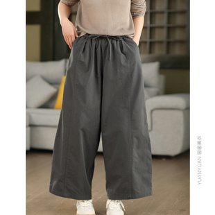 哈伦两版 小版 可选 100%纯棉春款 女 大版 松紧腰系带百搭休闲裤 直筒