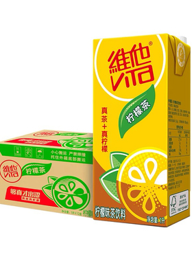 维他柠檬茶1L*3 盒  ，真茶真柠檬！