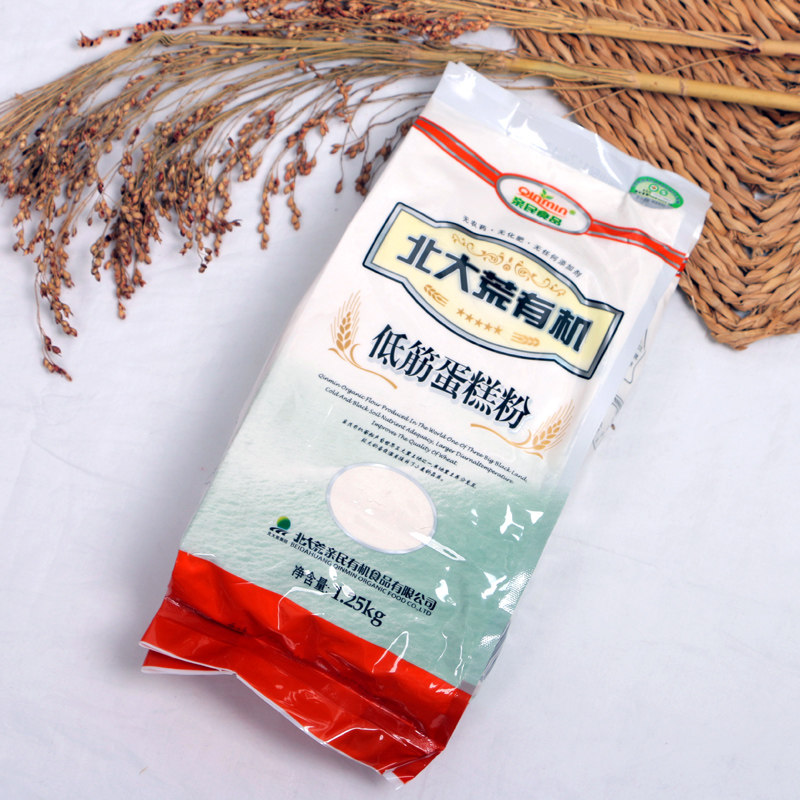 北大荒亲民有机小麦面粉烘焙低筋蛋糕粉1.25kg高筋面包粉1.25kg