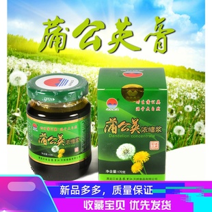 黑龙江蒲公英膏长白山野天生婆婆丁浓缩汁原浆乌苏里江170克 4瓶