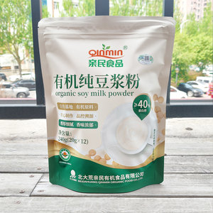 北大荒有机纯豆浆粉亲民食品无添加蔗糖非转基因大豆黄豆纯豆浆粉