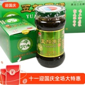 新带刺五加同属乌苏里江短梗五加原浆膏浓缩浸籽茶叶皮 片