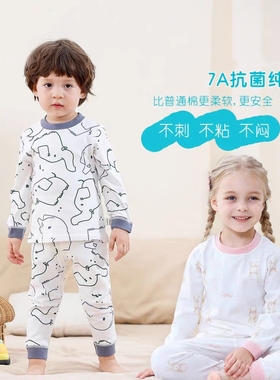 嘟啦啦儿童睡衣100%纯棉宝宝家居服男女童秋冬内衣小童打底套装