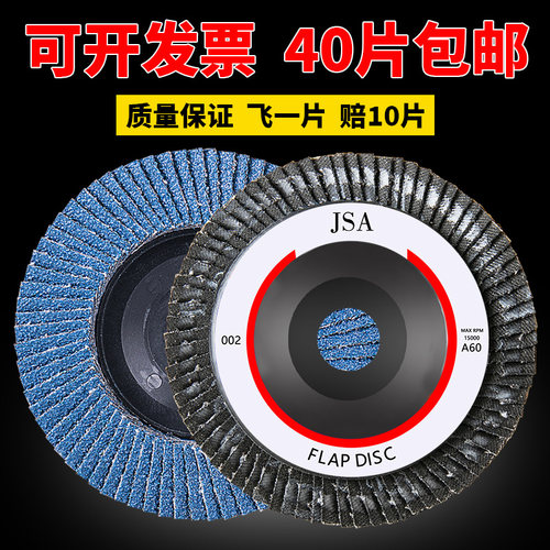 jsa百叶片不锈钢金属加厚