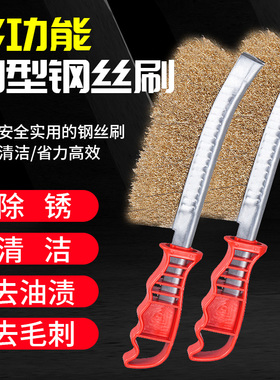 钢丝刀刷不锈钢长柄铁刷子厨房清洁刷烧烤钢刷工业除锈刀型铁丝轮