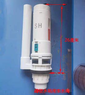排水阀抽水马桶水箱配件出水冲水阀体分体连体排水阀排水阀 老式