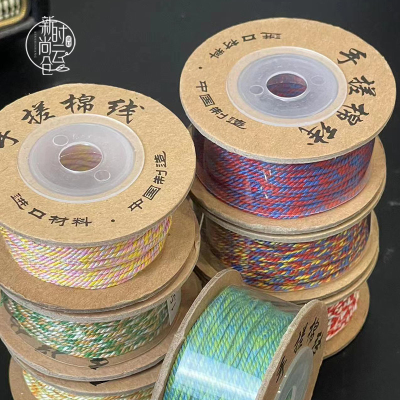 中秋节手搓棉线礼品盒彩带diy