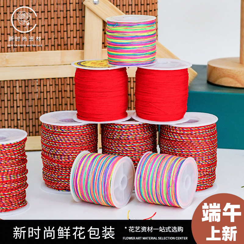新款端午节手工编织手作细麻绳