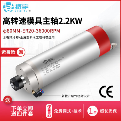 2.2KW开槽高速打磨模具动力头