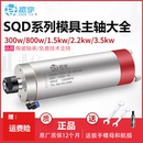 振宇模具主軸電機300 1.5 2.2 3.5KW恒轉矩金屬數控主軸電機 800w