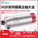 1.5 2.2 800w 振宇模具主轴电机300 3.5KW恒转矩金属数控主轴电机