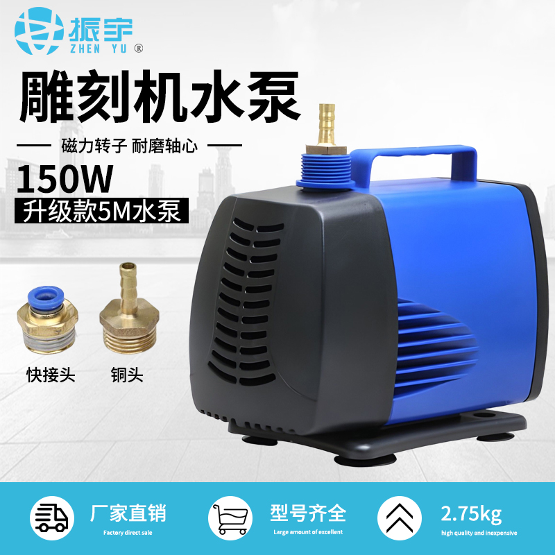小微型冷却米扬程配件雕刻机