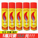 高纯度充打火火机气体瓶星光丁烷气体防风火机专用通用火机气体罐