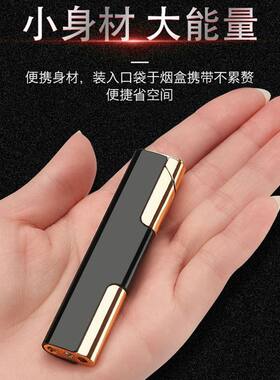 奥麦新款充气防风打火机高级超薄便携网红细条超细小个性高档纤巧