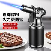 2025金属喷枪大容量火力持久耐用直冲防风烧烤雪茄艾灸香薰点火器