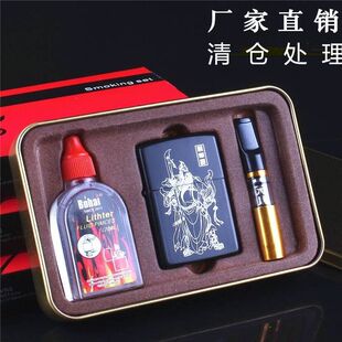 煤油打火机防风复古老式砂轮个性青铜浮雕礼盒套装加油火机金属邮