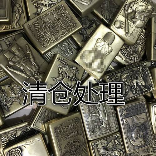 捡漏清仓处理复古青铜煤油打火机防风创意个性老式怀旧打火机包邮