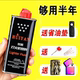 打火机煤油燃料正品 打火机专用煤油 高级通用优质清香型火机油老式