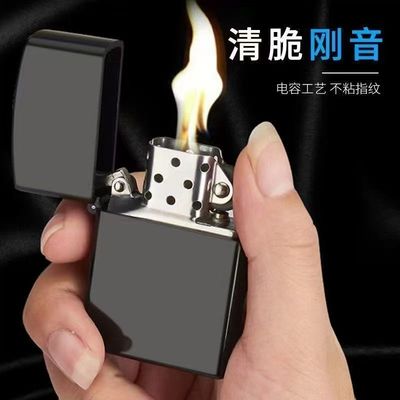 煤油打火机黑漆个性复古怀旧磨砂手感老式砂轮打火机高端质感炫酷