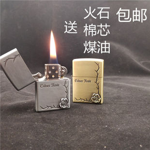超薄创意老式复古砂轮浮雕防风煤油打火机古老加油打火机个性包邮