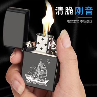 煤油经典打火机老式电容款防风砂轮点烟器火机送男友送爸爸的礼物
