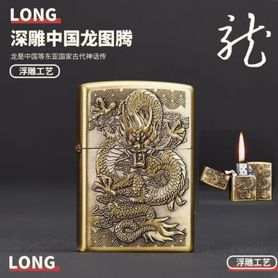 清仓处理青铜色怀旧煤油打火机