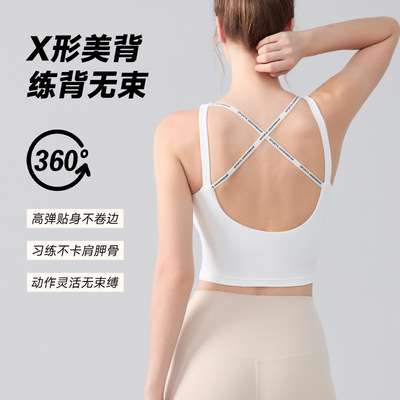 一体杯无痕运动内衣女防震跑步聚拢定型高强度健身文胸外穿瑜伽服