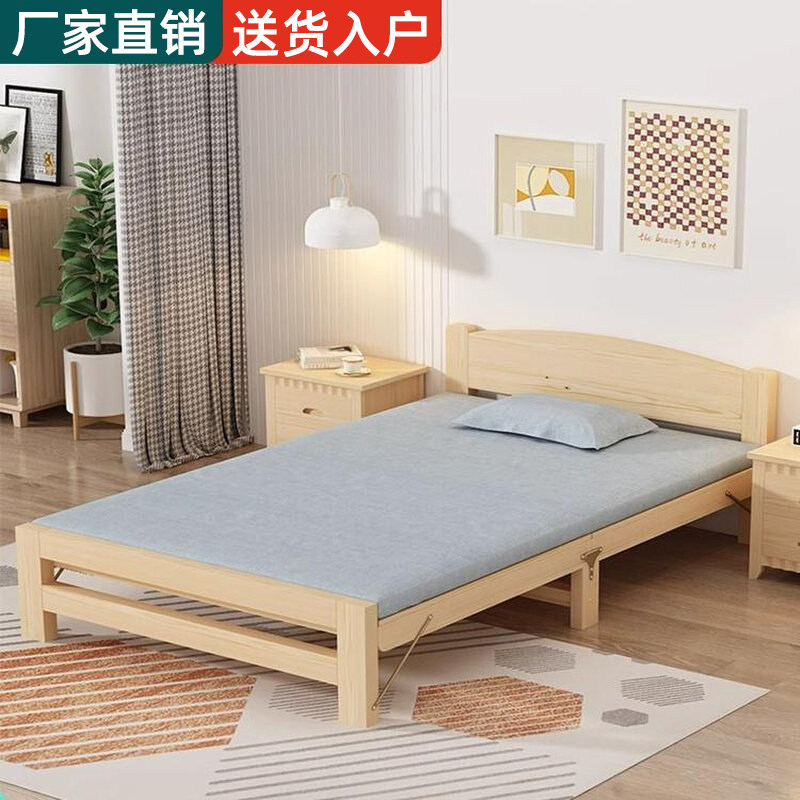 折叠床实木小尺寸单人床办公室午休床家用1.2m硬板木质床租房小床
