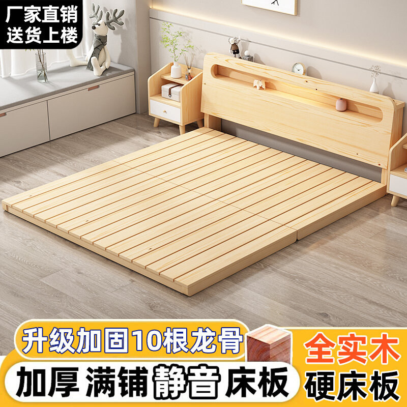 实木床双人榻榻米落地床架儿童单人矮床日式现代简约硬板床