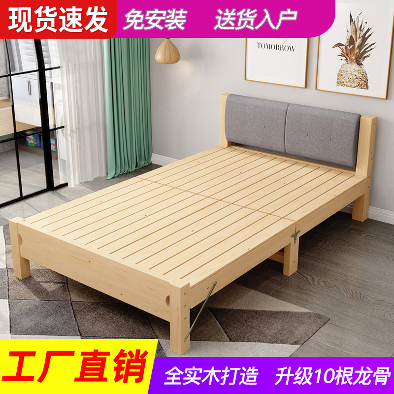 实木床1.2米单人床折叠床家用