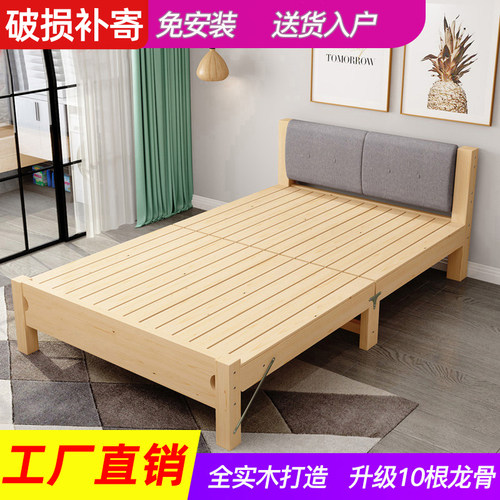 实木床1.2米单人床折叠床家用