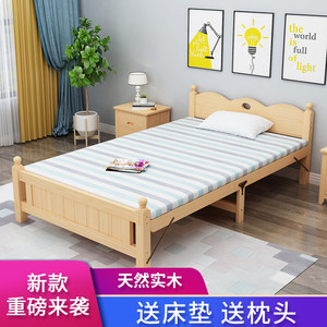 折叠床单人床家用成人午睡床实木床双人午休床简易床木板床1.2米