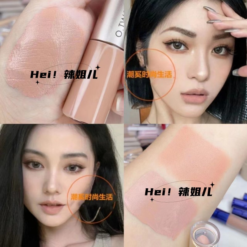 一支两用口红唇釉裸色奶茶色