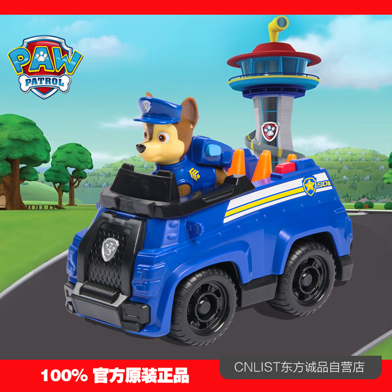 汪汪队立大功玩具阿奇警车