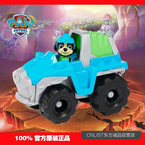 汪汪队立大功玩具乐乐救援车玩具