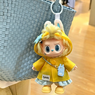 适用拉布布雨过天晴娃衣labubu慵懒西岸复古理发店系列燕麦温差