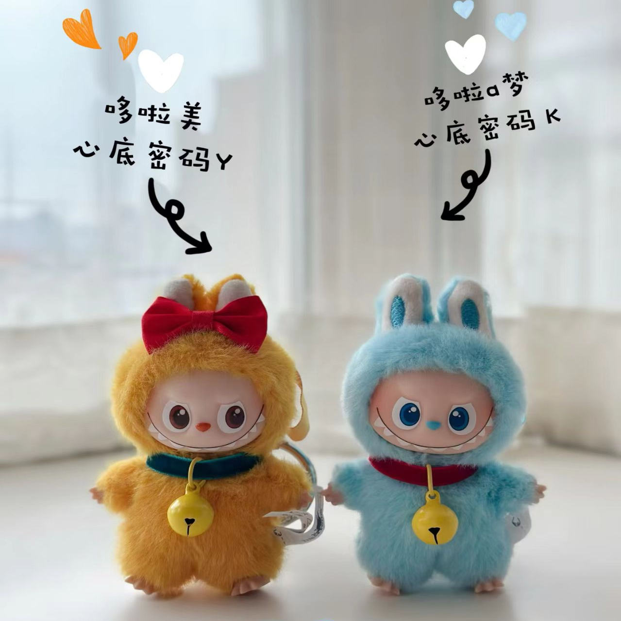 谁能拒绝这一身可爱的拉布布娃衣