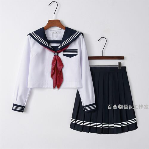 基础款jk制服白三本中间水手服