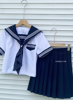 百合物语原创JK制服套装正统白三本学院风基础款水手服百褶裙套装