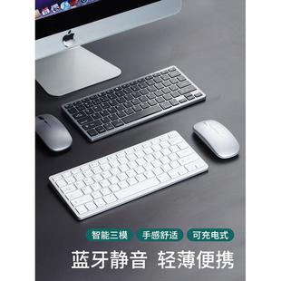 适用联想笔记本外接无线蓝牙键盘鼠标套装无声静音充电款小型电脑