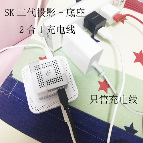 韩国sktelecom二代底座Wireless DongleUO Smart Beam2充电数据线