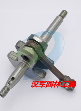 伐木锯汽油链锯富世华 胡斯华纳旗下partner 油锯P350S 曲轴连杆