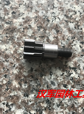 小松CHTZ6010/HTZ7510绿篱机修枝机修剪机配件反丝反牙正丝小齿轮
