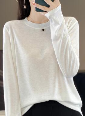 时尚100天丝棉长袖毛衣女士宽松圆领针织衫春夏薄款内搭白色上衣