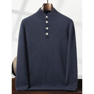秋冬新款半高领100%纯羊绒衫男款秋冬加厚系扣时尚针织打底毛衣
