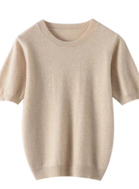 秋冬新款圆领100%纯山羊绒衫女士薄款短袖T恤质感超级好的打底衫