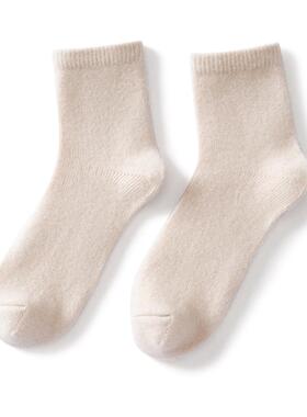 秋冬新款纯山羊绒男女同款加厚袜子保暖中筒袜百搭纯色防臭袜子